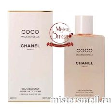 Chanel - Coco Mademoiselle Gel Moussant Pour La Douche Foaming Shower Gel 200 ml