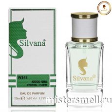 Элитный парфюм Silvana W343 Carolina Herrera Good Girl