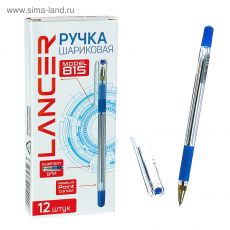 ЦЕНА ЗА 6 ШТ! 1293653 Ручка шариковая 0.5 мм, стержень синий, корпус прозрачный с резиновым держателем