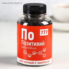 4569909 Чай чёрный «Позитивий»: с чабрецом, 50 гр.