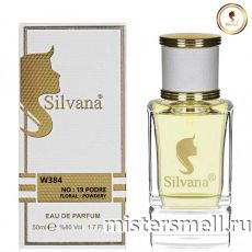 Элитный парфюм Silvana W384 Chanel №19 Poudre Women