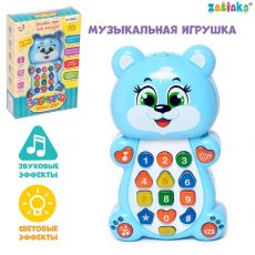 1823792 Игрушка музыкальная обучающая «Мишка», с проектором