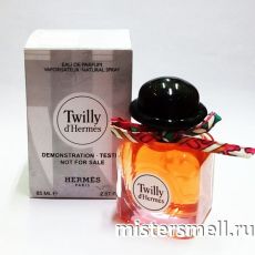 Тестер Hermes Twilly d