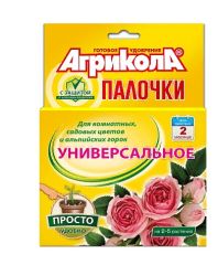Агрикола пал.д/альп.горок ЗАЩ.ЭФФЕК