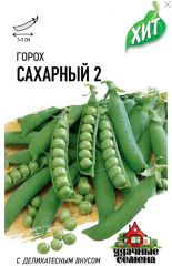 Горох Сахарный 2 6гр Хитх3