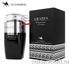 Emper - Le Chameau Arabia Explorer Pour Homme, 100 ml