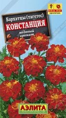 Бархатцы Констанция Аэлита