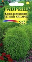 Кохия Летний Кипарис ГАВРИШ