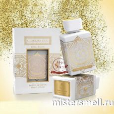 Fragrance World - Glorious Oud Royal Blanc, 80 ml