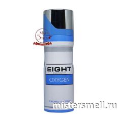 Дезодорант Fragrance World Eight Element Oxygen 200 ml (ОАЭ)