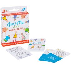 Настольная игра «Фанты для малышей» 9383102