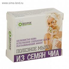 3053525 Мыло органическое косметическое "Бизорюк" с семенами чиа, 30 г