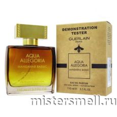 Мини тестер арабский 110 мл Duty Free Guerlain Aqua Allegoria Mandarine Basilic