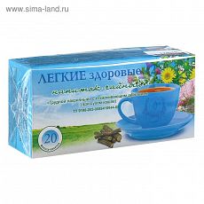 4669998 Легкие здоровые-2 (Грудной), ф/п, 20 шт, кор