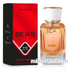 Элитный парфюм Bea