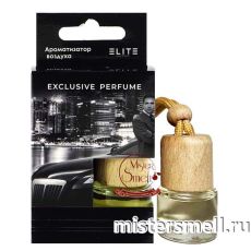 Авто парфюм ELITE VIP 8 ml