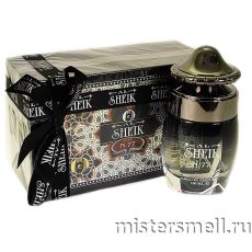 Fragrance World - Al Sheik Rich New 