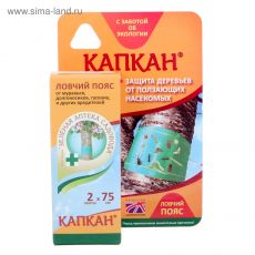 1093175 Ловчий пояс от садовых вредителей Капкан 2*75 см