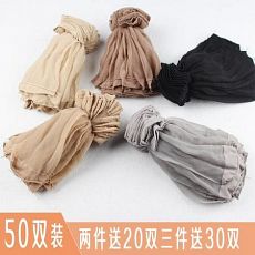 Носки капроновые, 50 пар