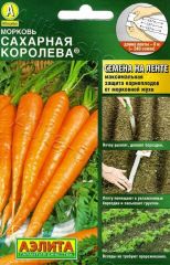Морковь ЛЕНТА 8м Сахарная Королева