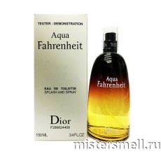 Тестер Dior Fahrenheit Aqua