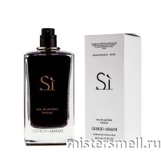 Тестер Giorgio Armani Si Intense