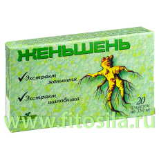 Женьшень - БАД, № 20 табл. х 350 мг Витамер