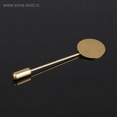 2328122 Основа "Брошь-игла" L=5 см, площадка 1,5см (набор 5шт), цвет золото