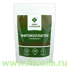 Фитоколлаген растительный порошок 100 г 