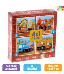 Пазлы 4 в 1 «Строительная техника», 4, 6, 9, 12 элементов 5411908