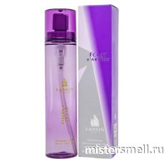 Ручки 80 мл. Lanvin Eclat d`Arpege