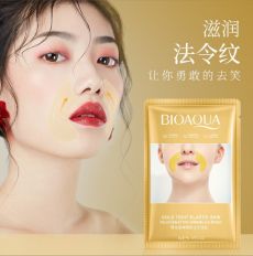 Увлажняющие патчи BIOAQUA для носогубной области, 3 пары