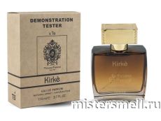 Мини тестер арабский 110 мл Duty Free Tiziana Terenzi Kirke