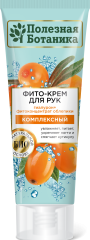 Крем д/рук 