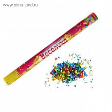 2760369 Пневмохлопушка, 58 см, разноцветная
