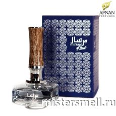 Afnan - Mirsaal of Trust, 90 ml