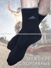 306 ЮстаТекс носки мужские укороченные спортивные 1с20 с лайкрой черные