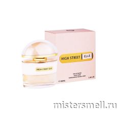 Armaf High Street Elle, 100 ml