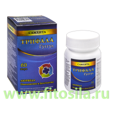 Самхита Трифала Гуггул 60 шт БАД