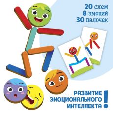 Развивающая игрушка «Умные человечки» 4276288