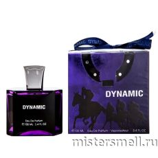 Fragrance World - Dynamic, 100 ml