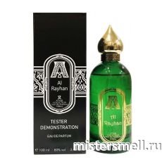 Тестер Attar Collection Al Rayhan