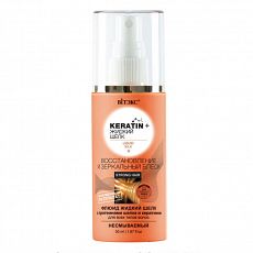 022585  Vitex Keratin & Жидкий шёлк. Флюид для всех типов волос «Востановление и зеркальный блеск», 50мл