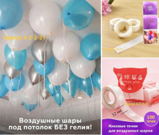 Распродажа Клеевые точки 100шт Скотч для шаров Силиконовые наклейки Лента для гирлянды из воздушных шаров