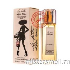 Мини 50 мл. Guerlain La Petit Robe Noire