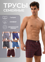 1123 Мужские трусы семейные Oztas Ассорти