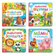 3928888 Книги картонные набор «Животные», 4 шт., по 10 стр.