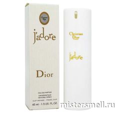 Ручки 45 мл. Dior Jadore