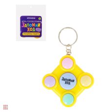 Игра головоломка Запомни ход, свет, звук 4 цвета