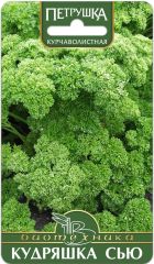 Петрушка курчаволистная Кудряшка Сью